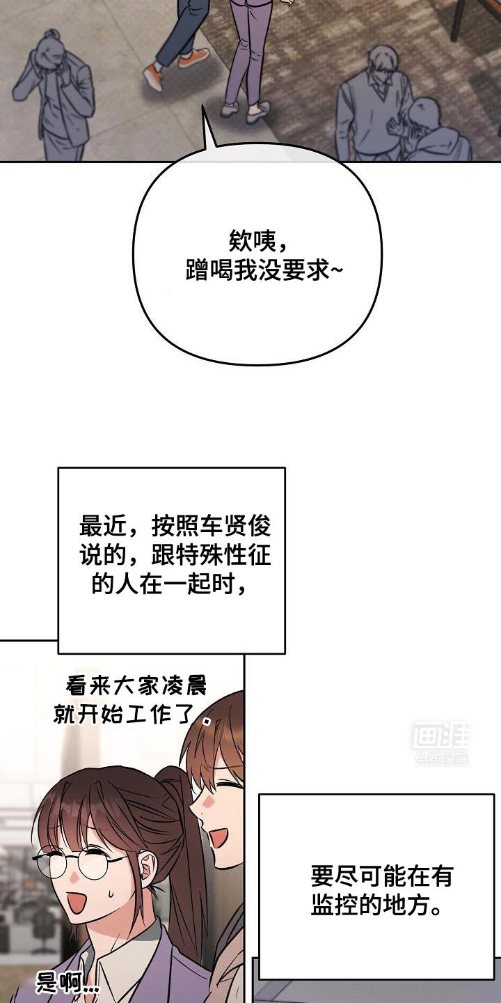 第28章：暧昧