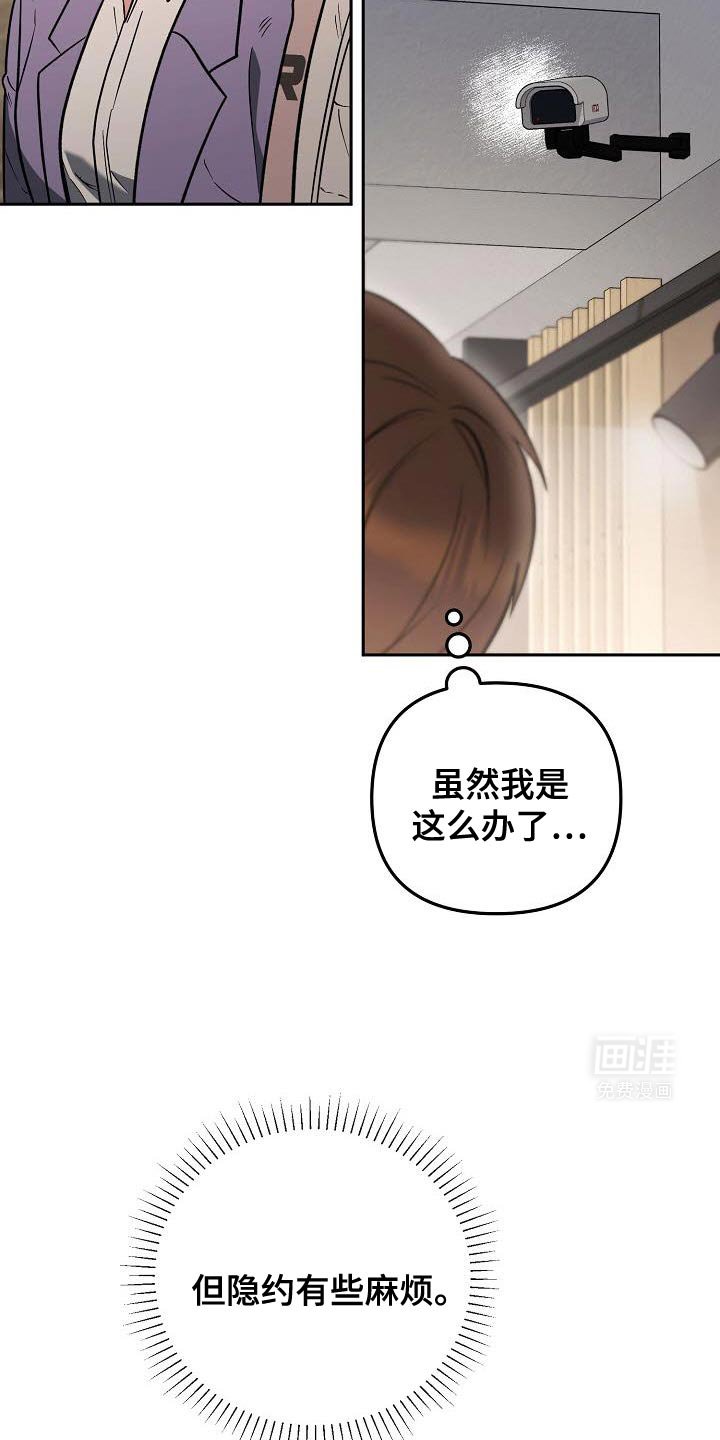 第28章：暧昧