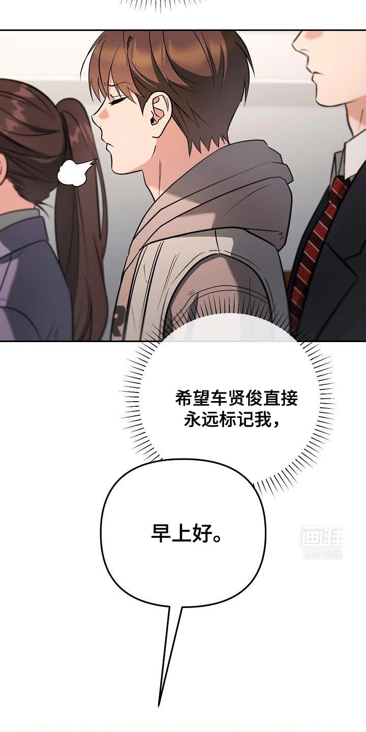 第28章：暧昧