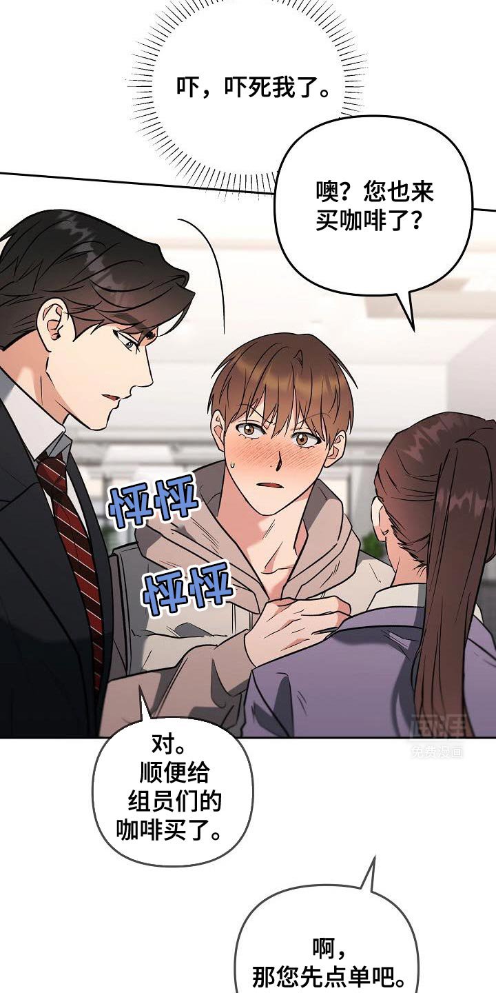 第28章：暧昧