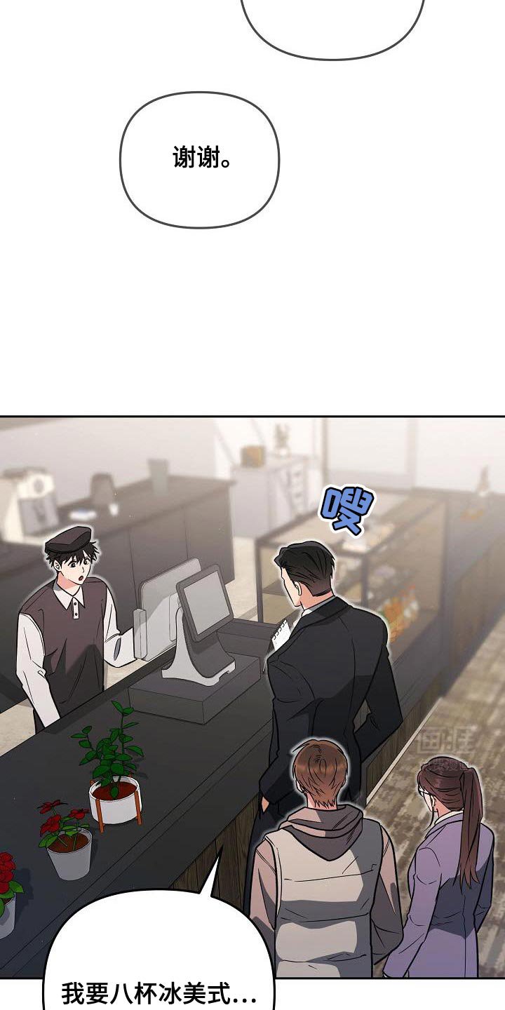 第28章：暧昧