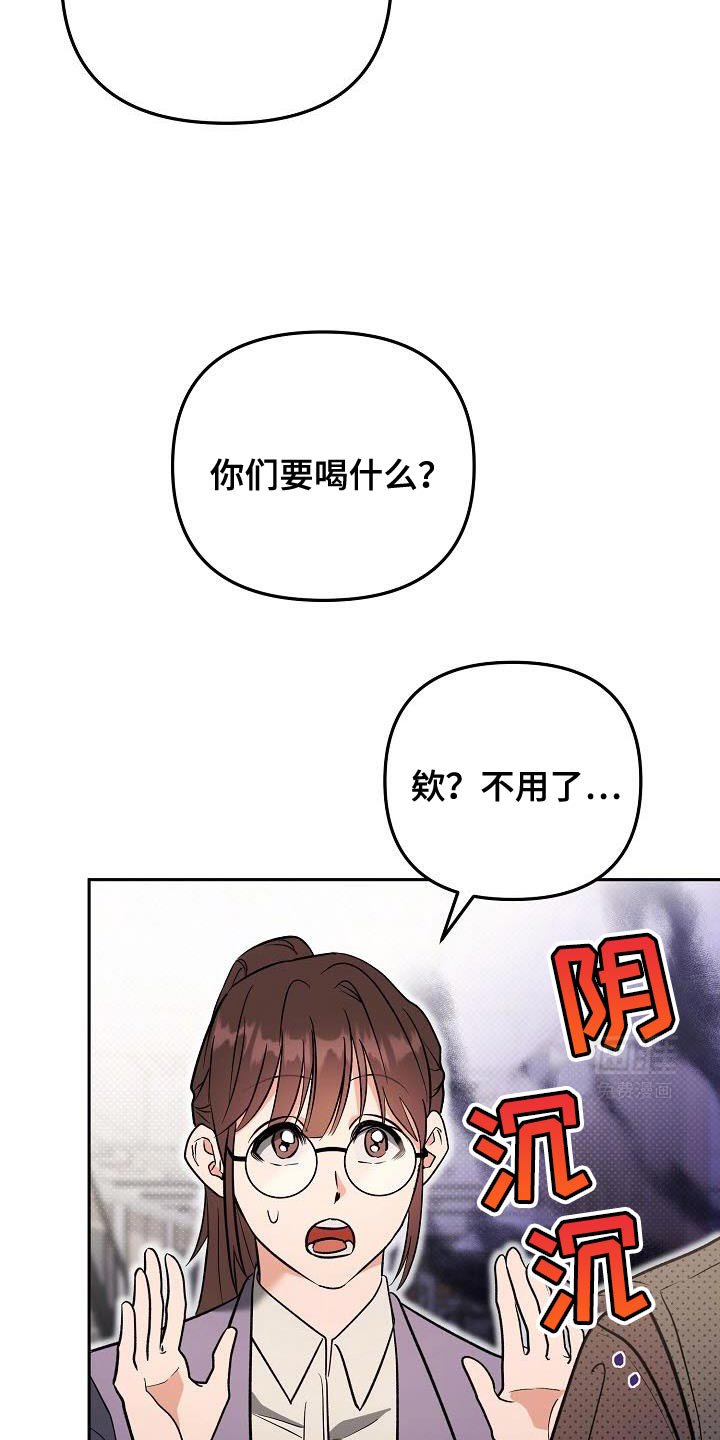 第28章：暧昧