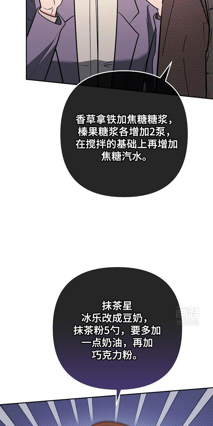 第28章：暧昧