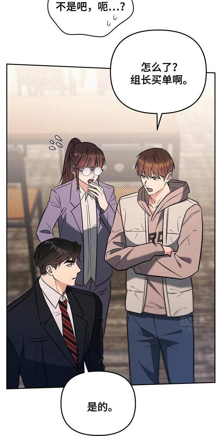 第28章：暧昧