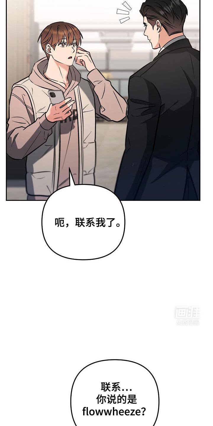 第28章：暧昧
