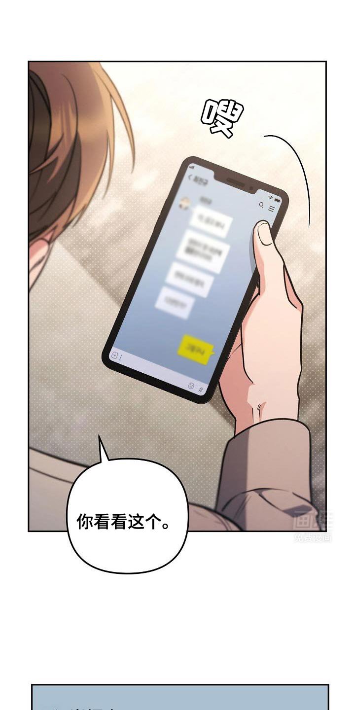 第28章：暧昧