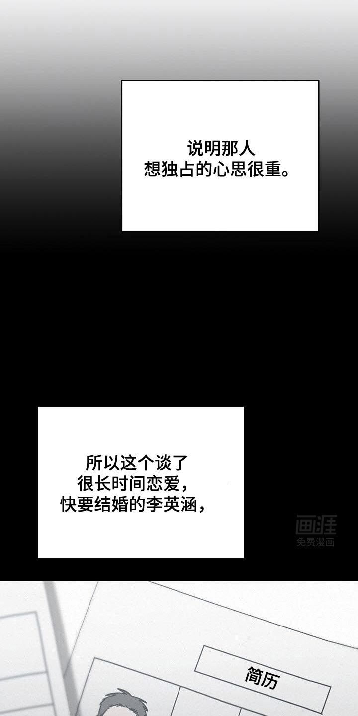 第28章：暧昧
