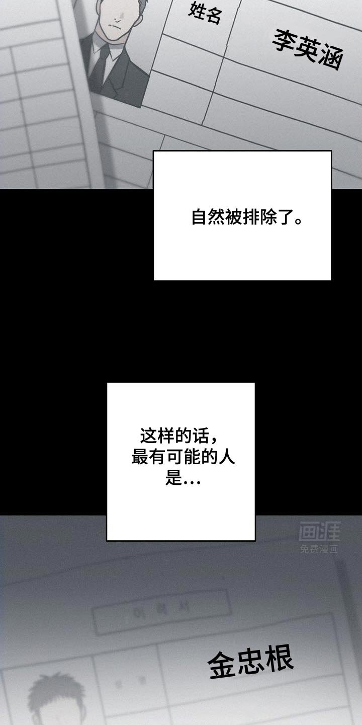 第28章：暧昧