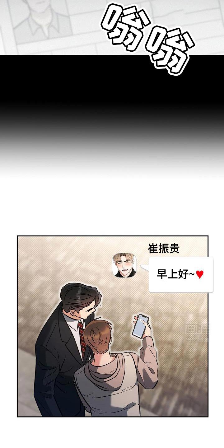 第28章：暧昧