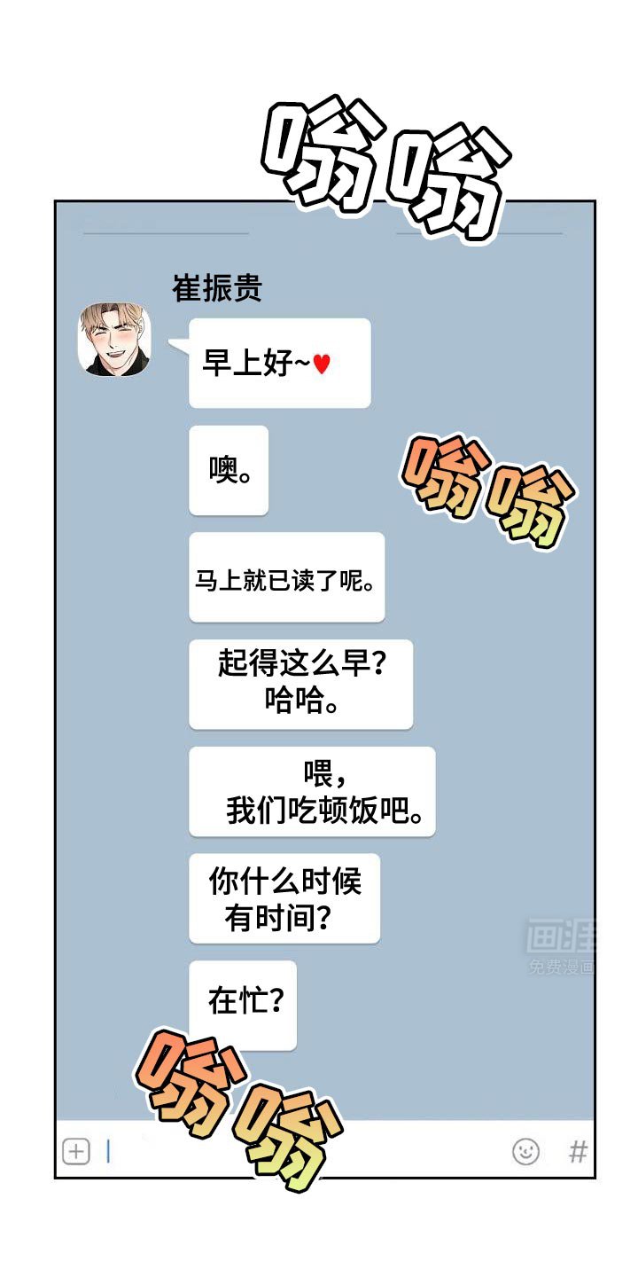 第28章：暧昧