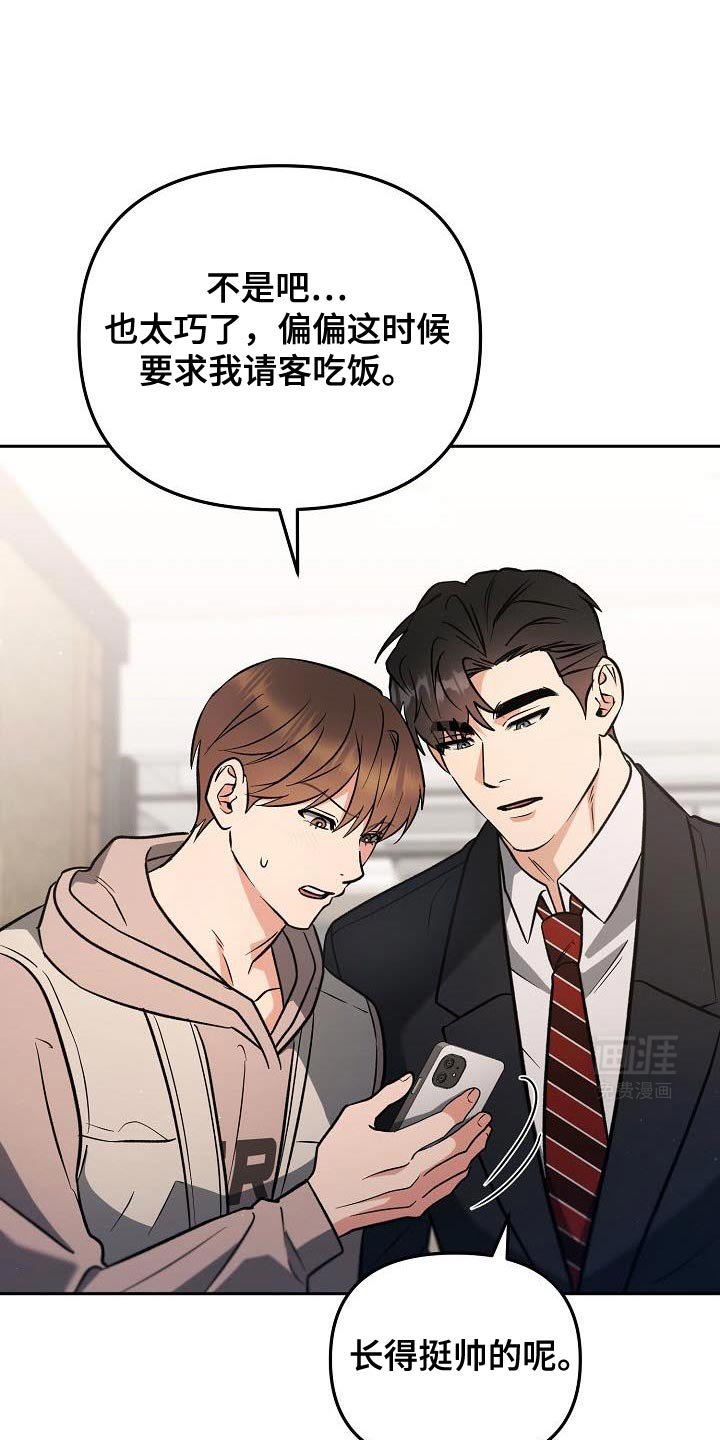 第28章：暧昧