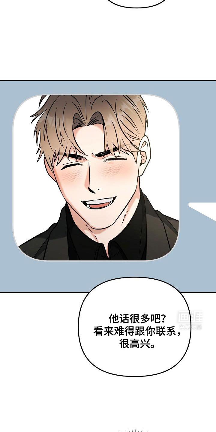 第28章：暧昧