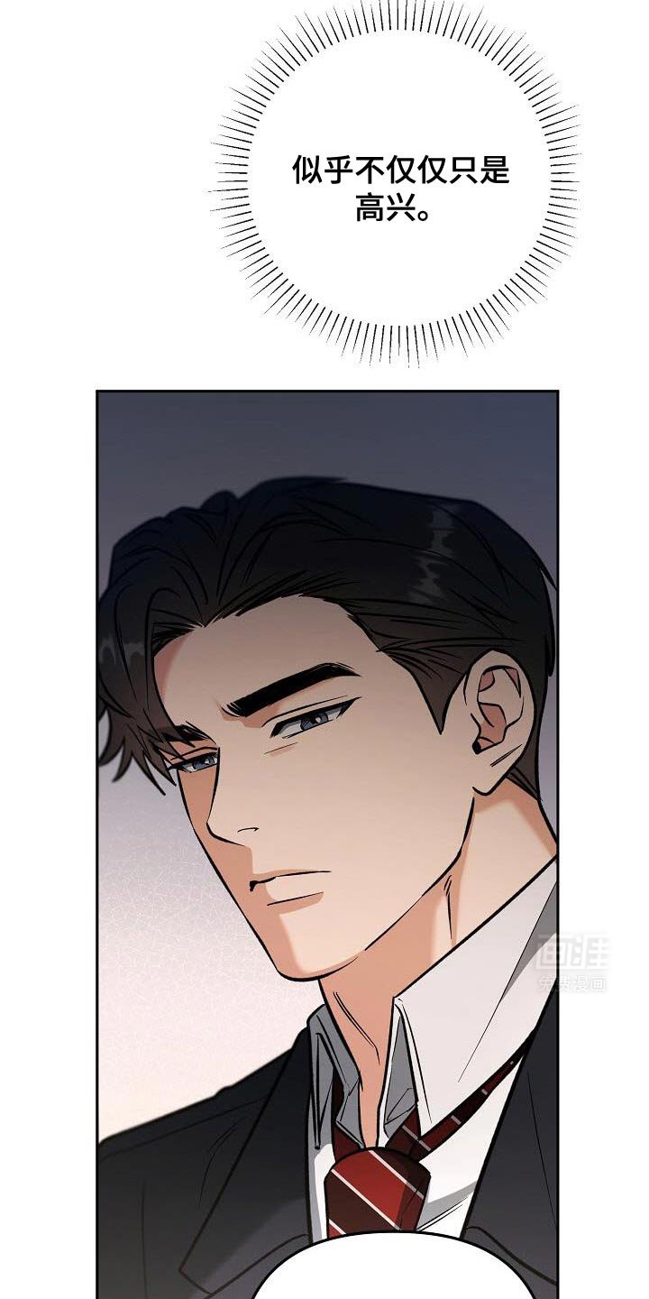 第28章：暧昧