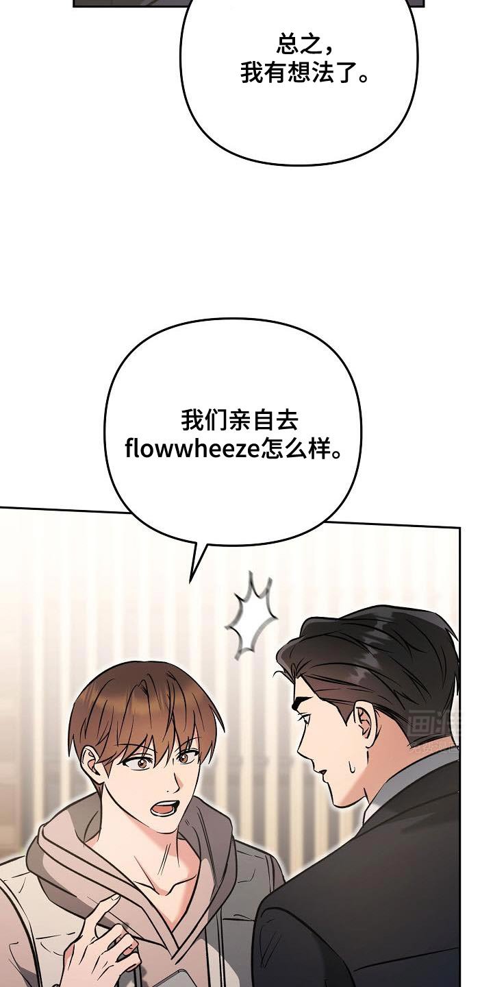 第28章：暧昧