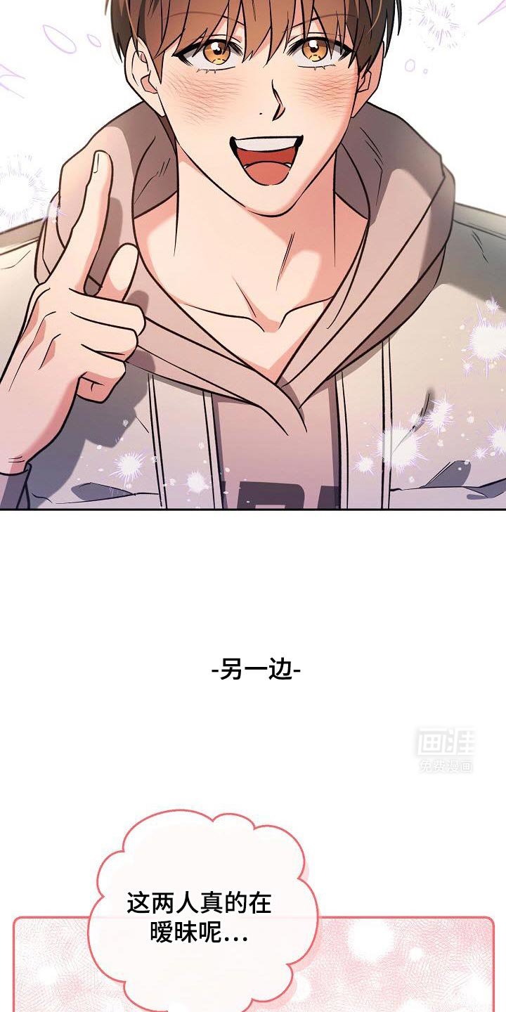 第28章：暧昧