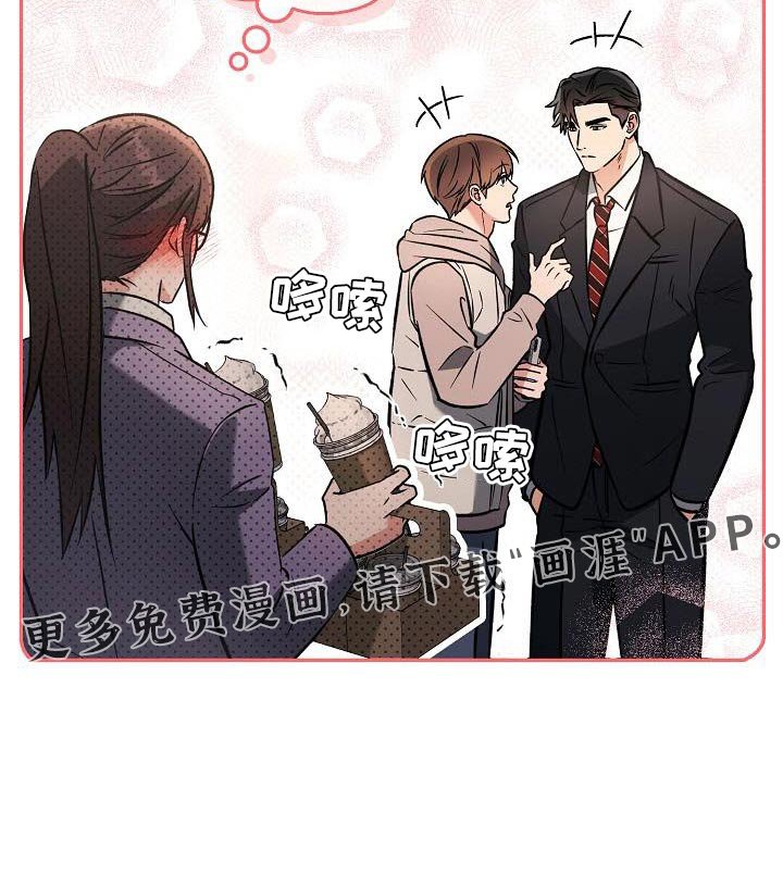 第28章：暧昧