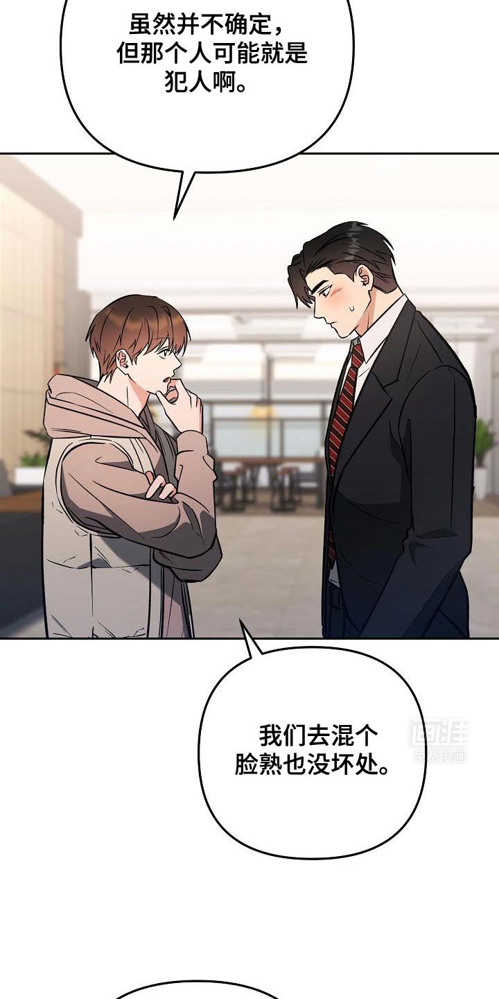 第29章：不太记得