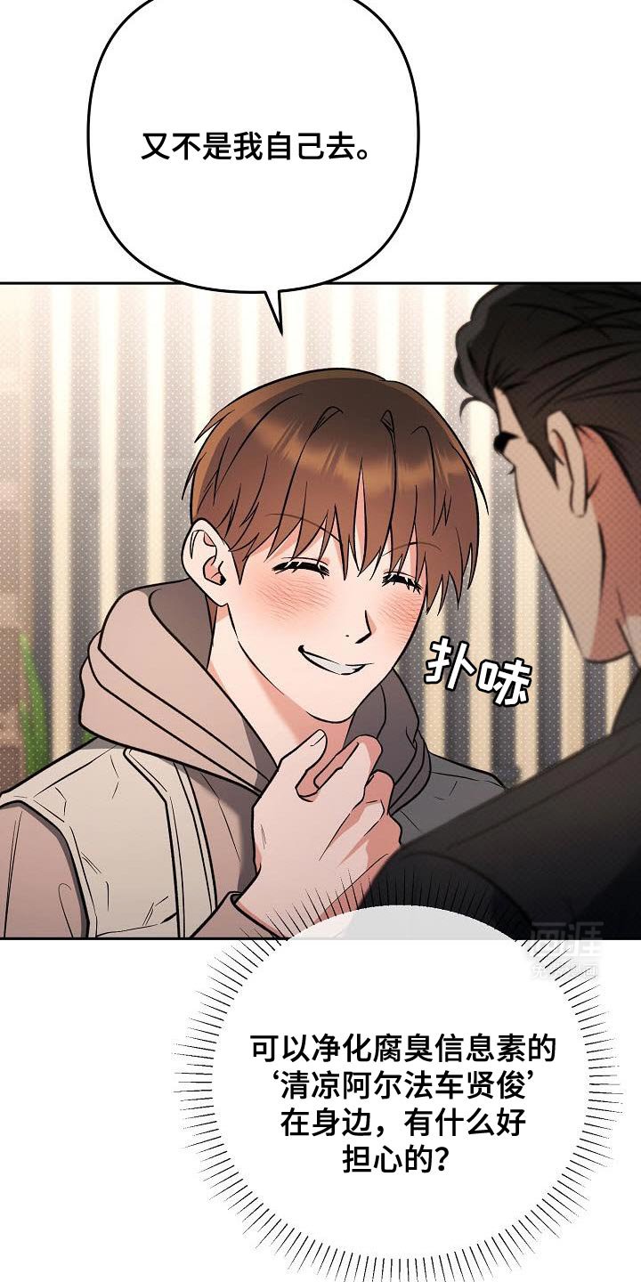 第29章：不太记得