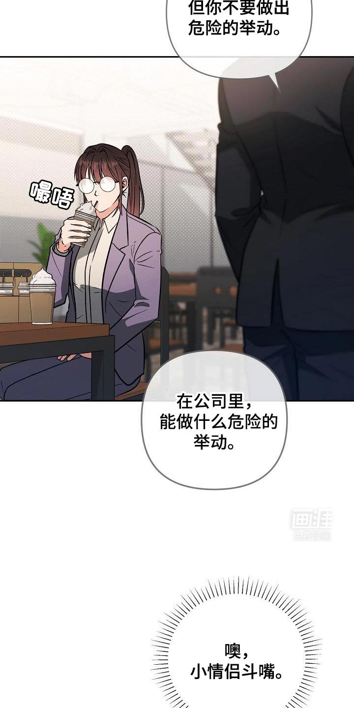 第29章：不太记得