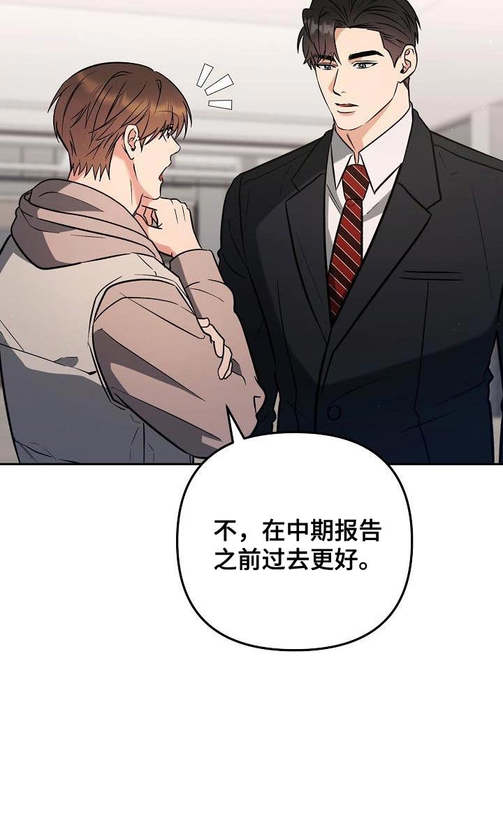 第29章：不太记得