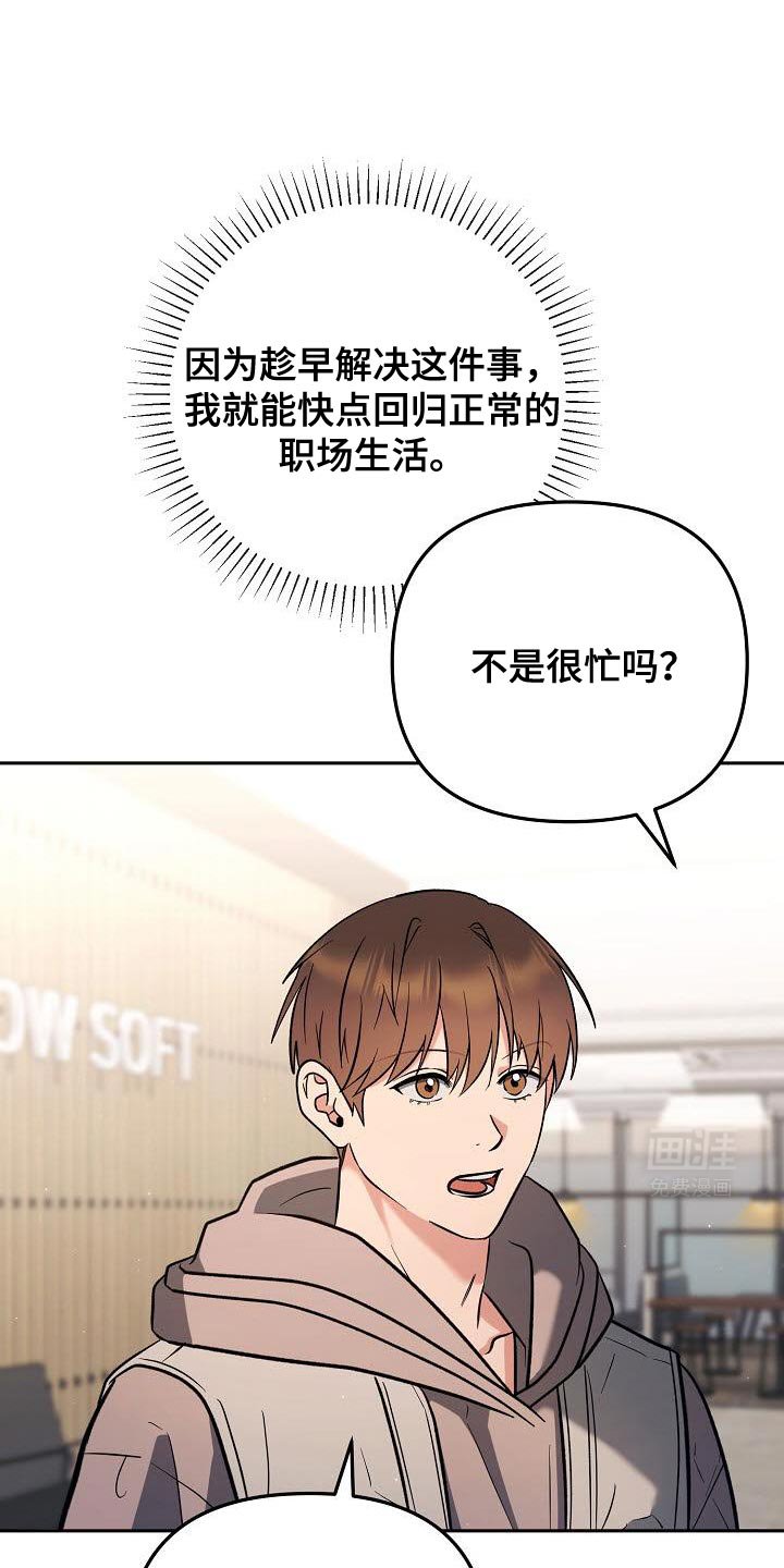 第29章：不太记得