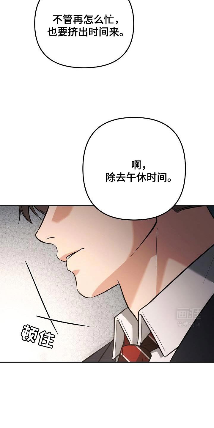 第29章：不太记得