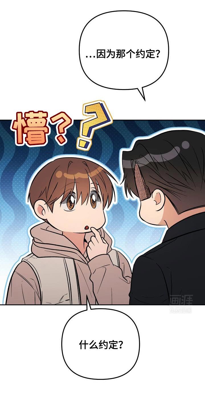 第29章：不太记得