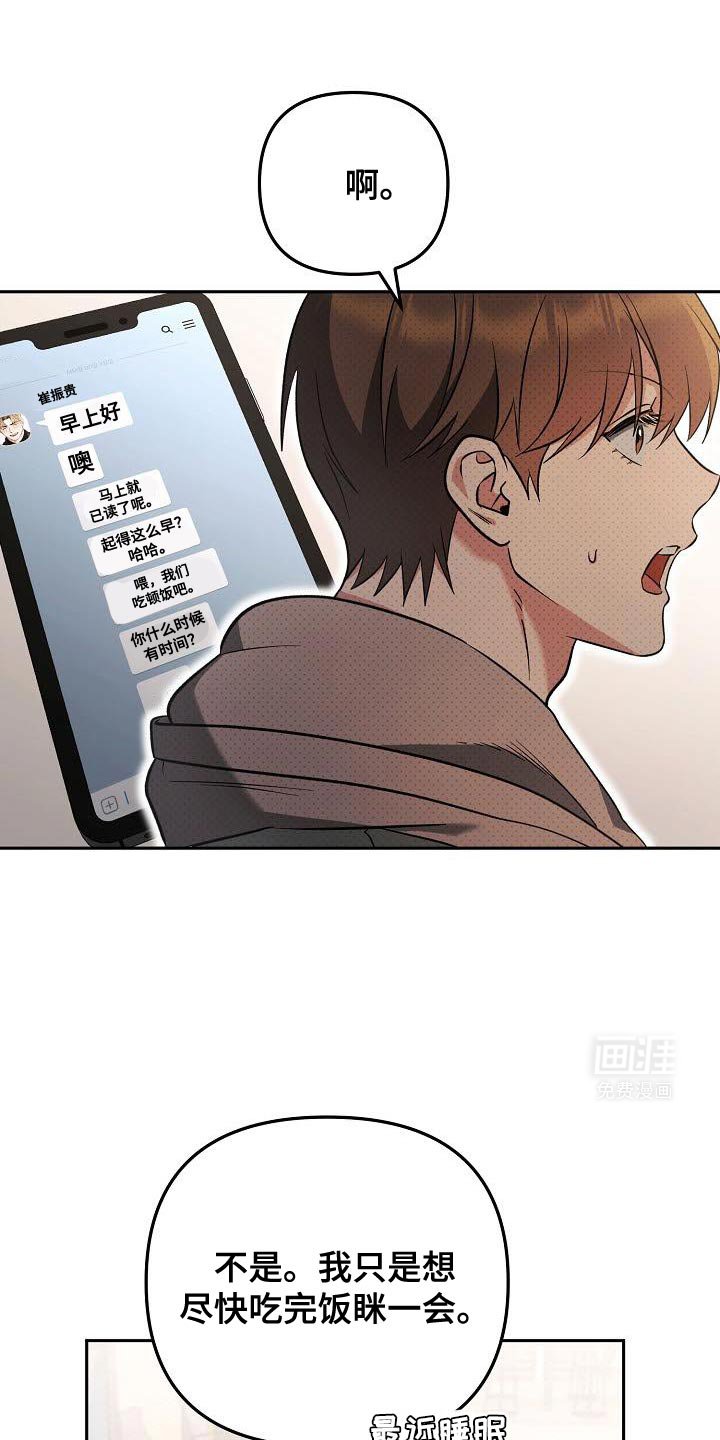 第29章：不太记得