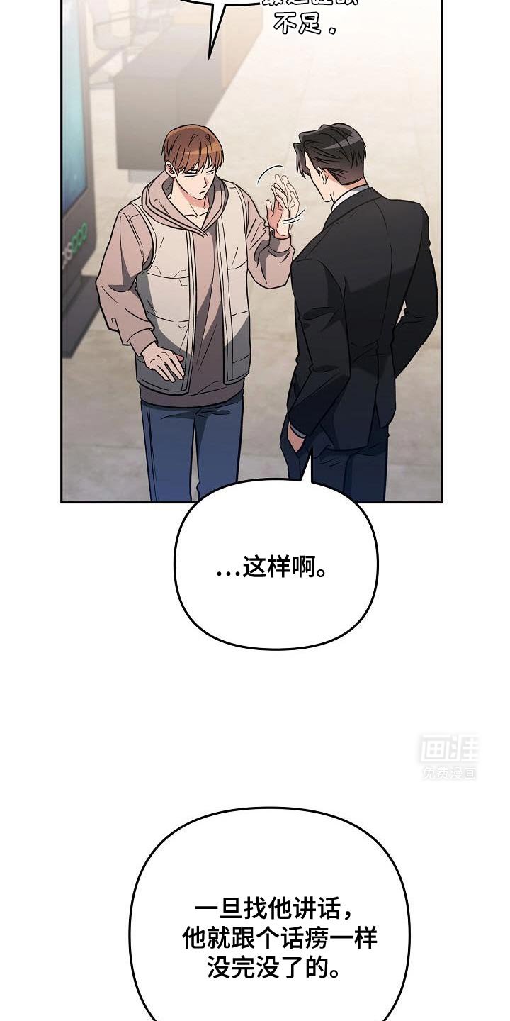第29章：不太记得