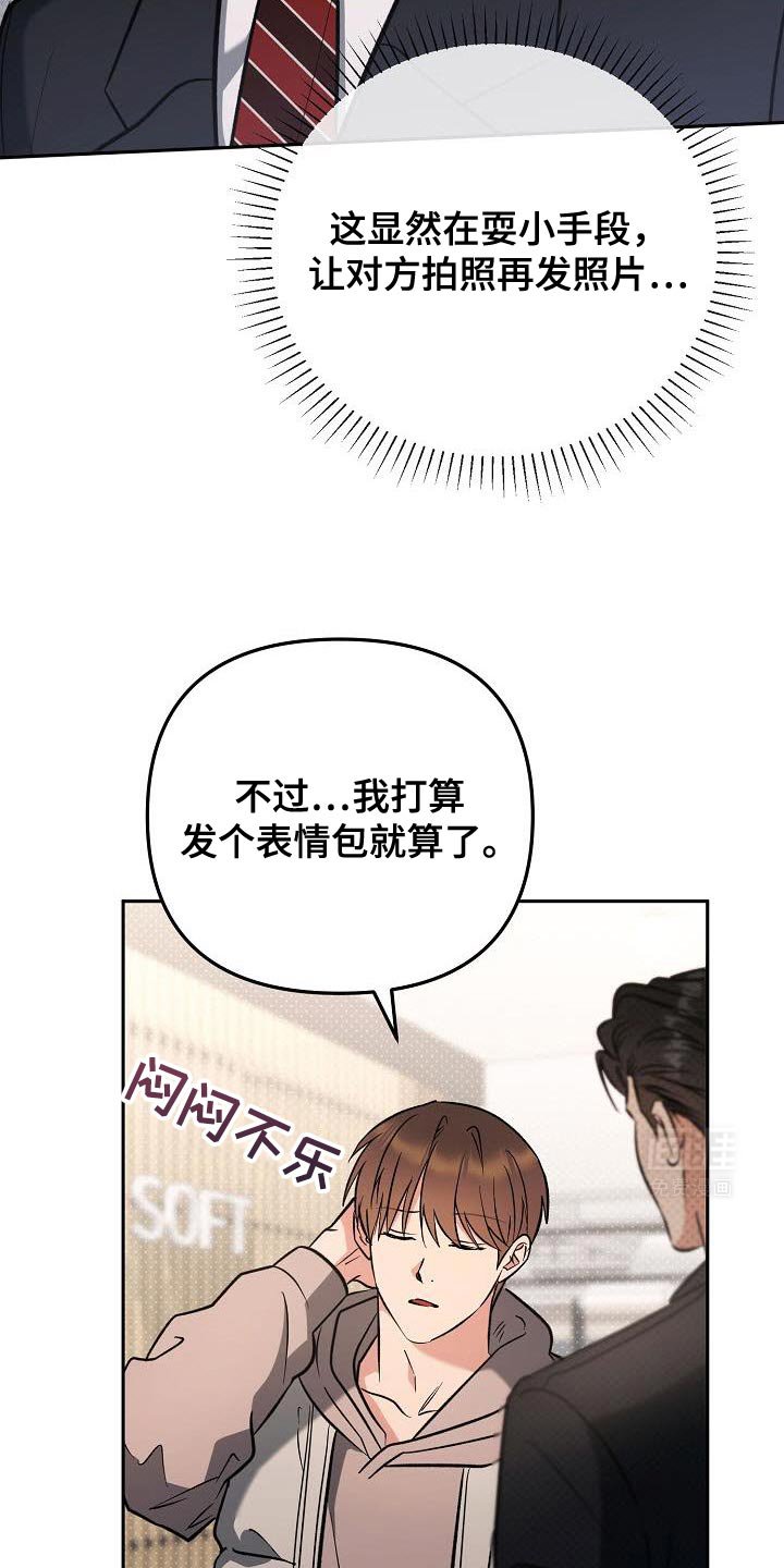 第29章：不太记得