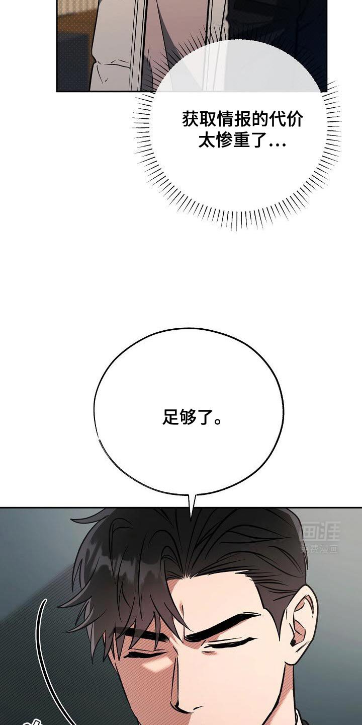 第29章：不太记得