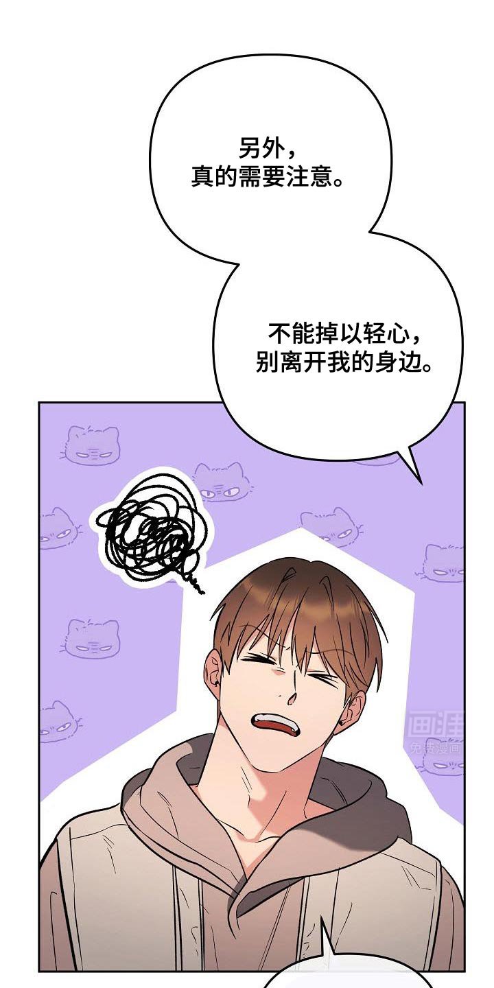 第29章：不太记得