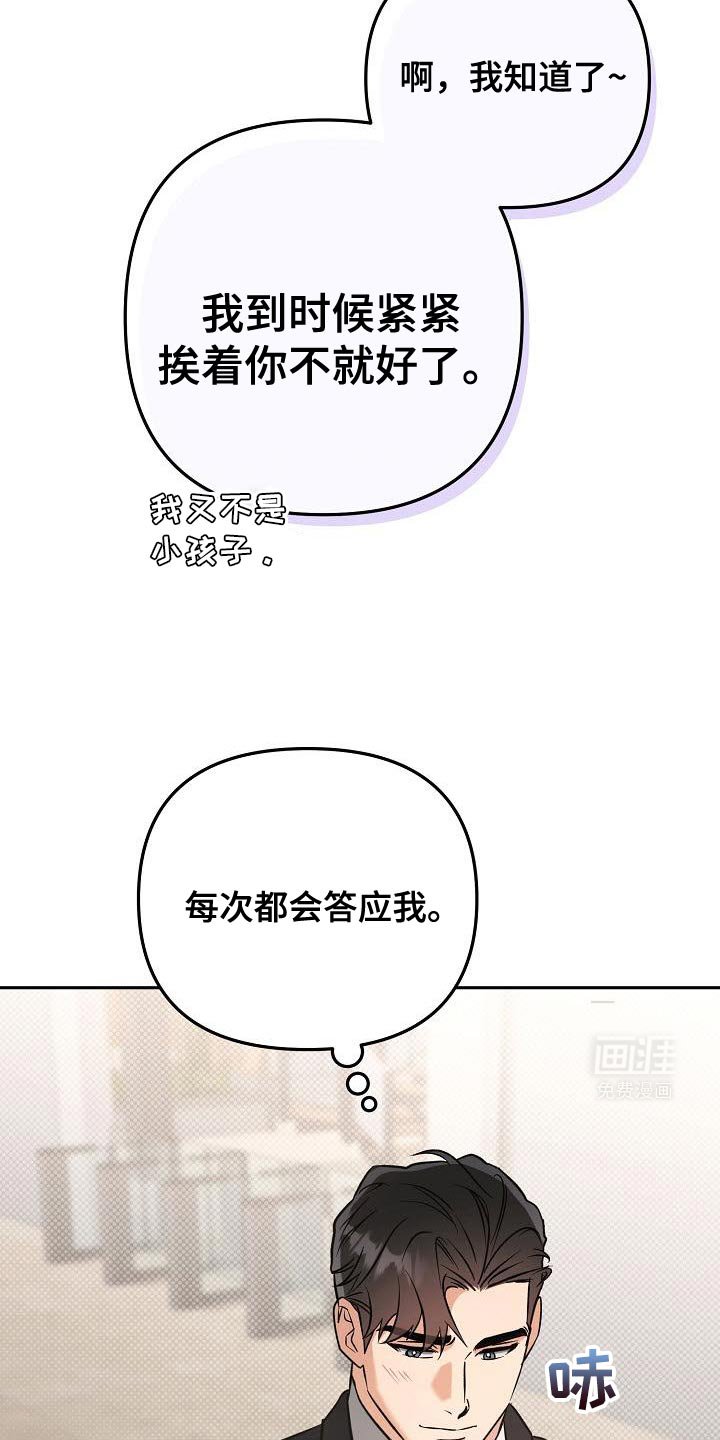 第29章：不太记得
