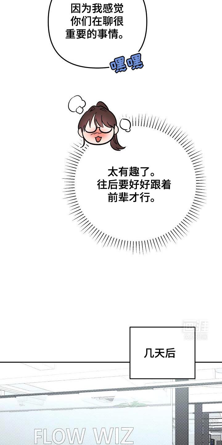 第29章：不太记得