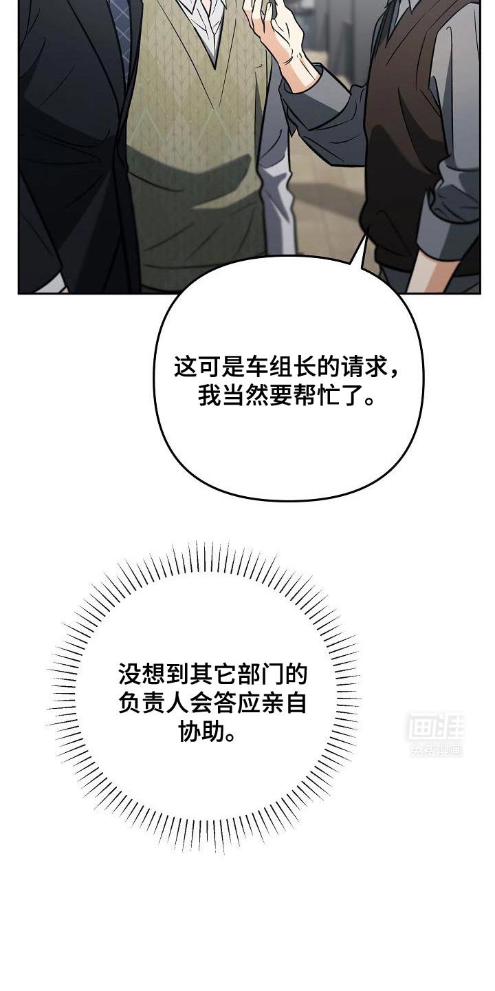 第29章：不太记得
