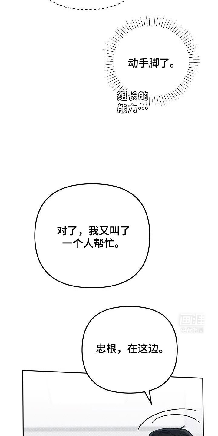 第29章：不太记得