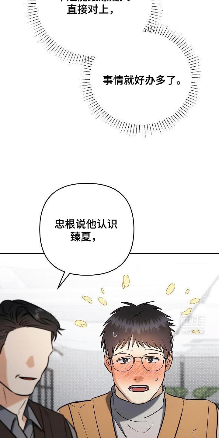 第29章：不太记得
