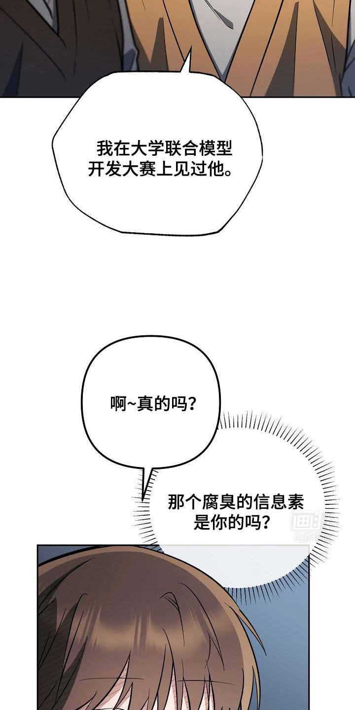 第29章：不太记得