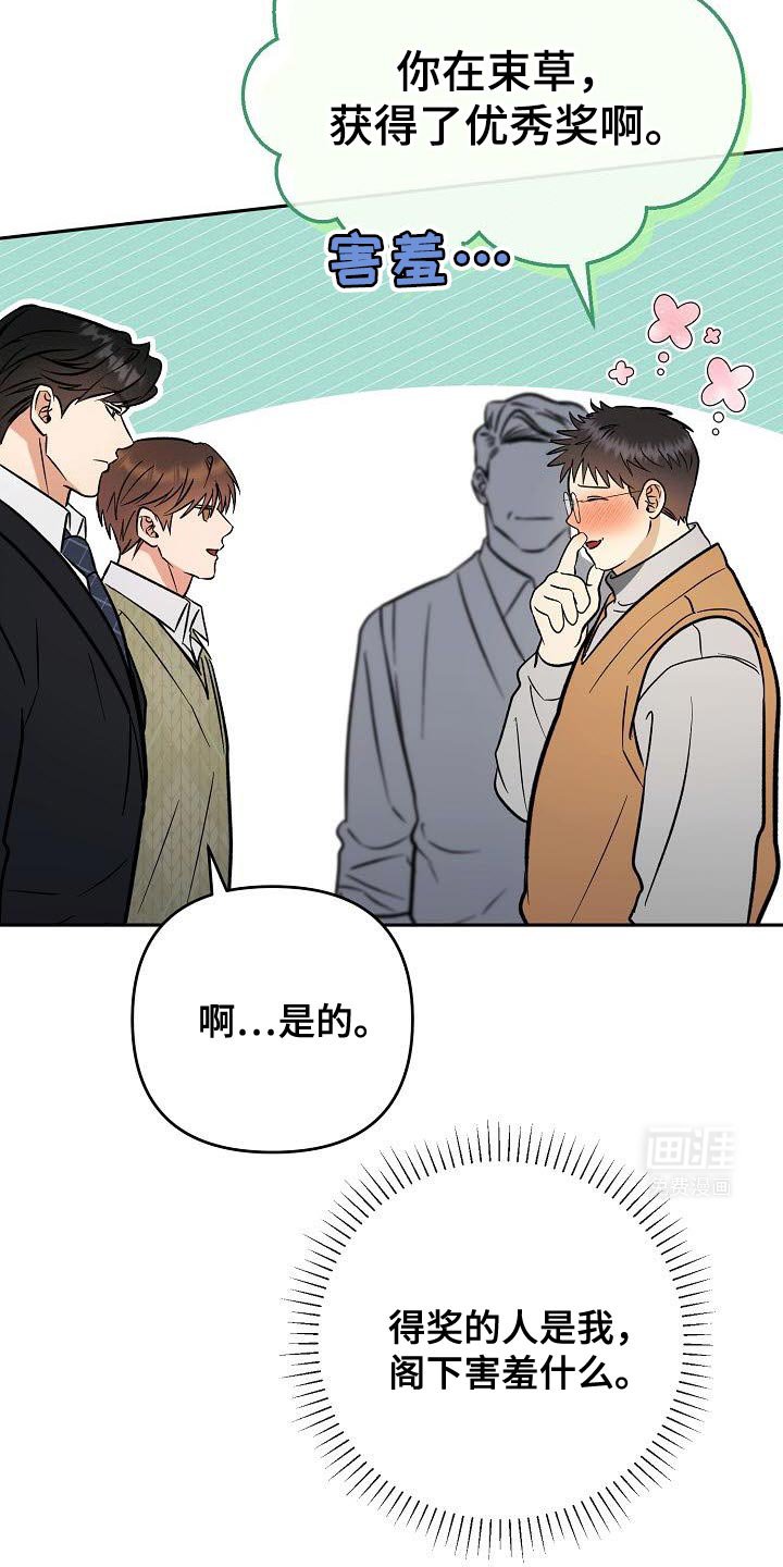 第29章：不太记得
