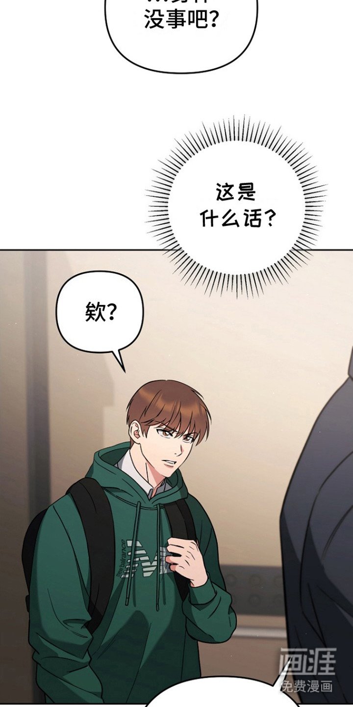 第3章：橘子皮味