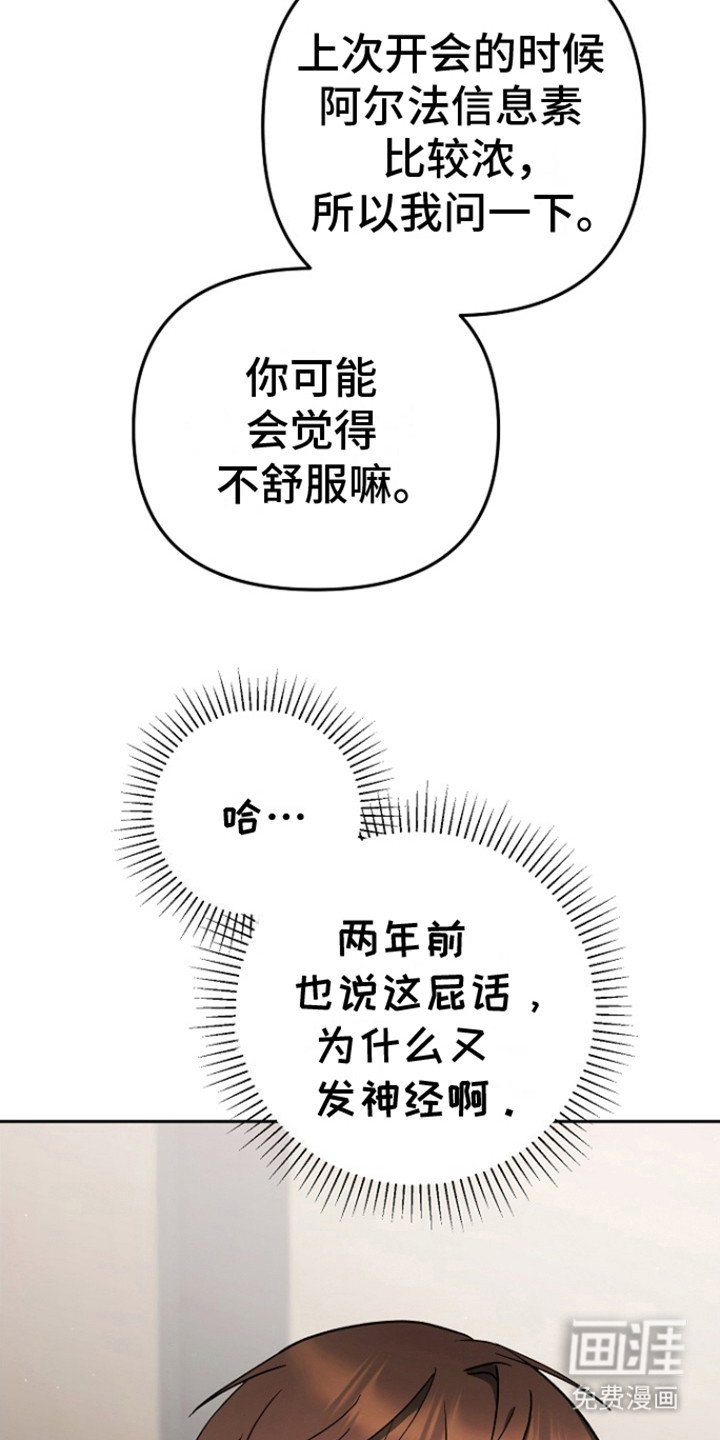第3章：橘子皮味