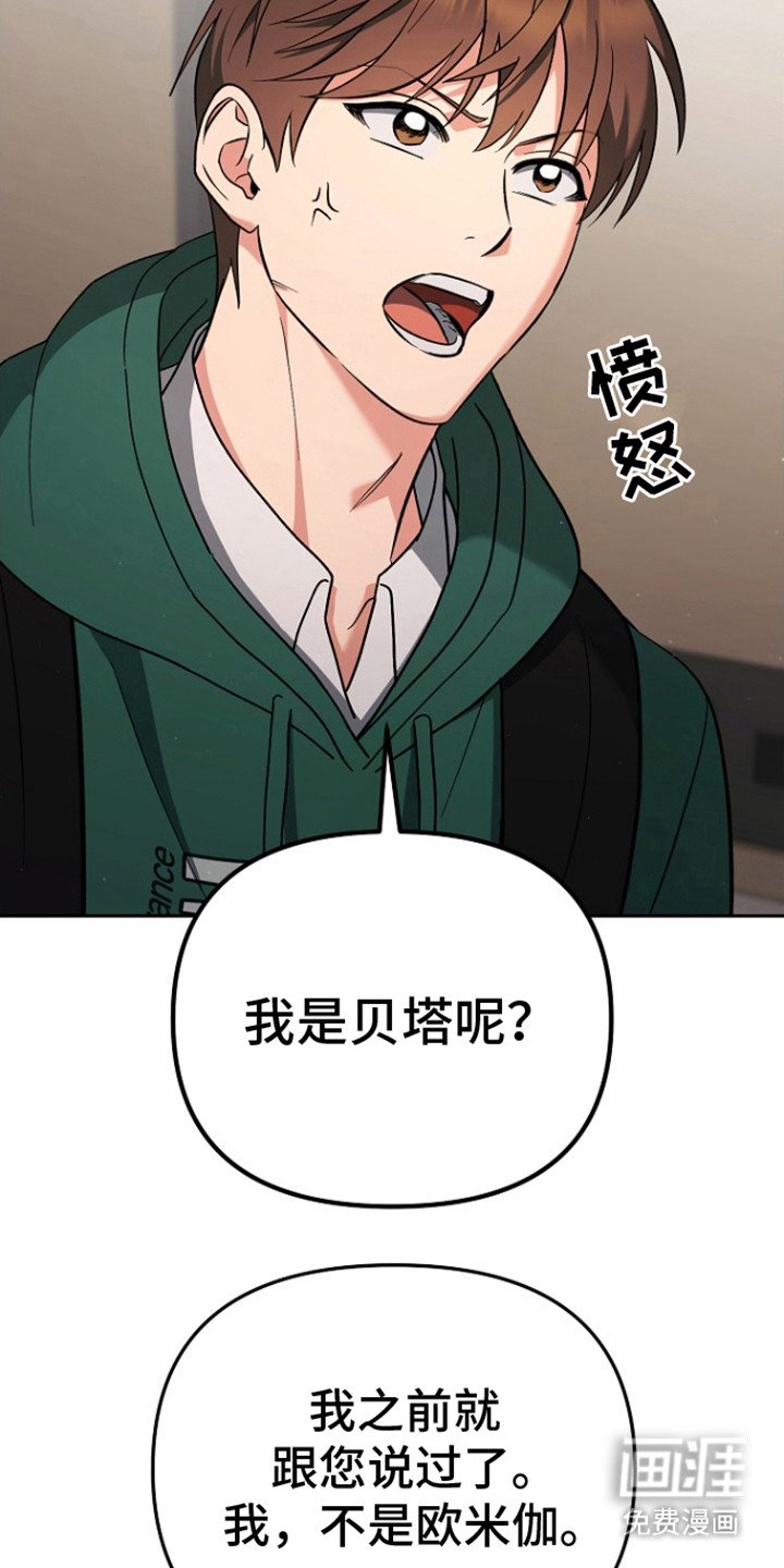 第3章：橘子皮味