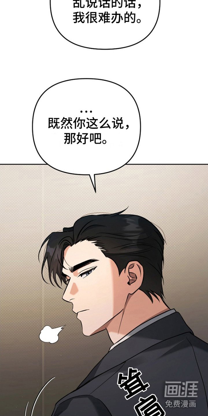 第3章：橘子皮味