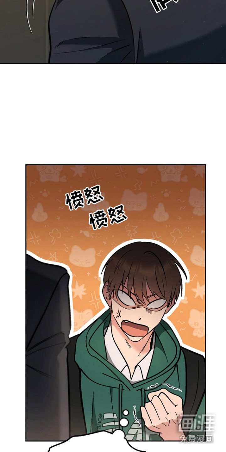 第3章：橘子皮味