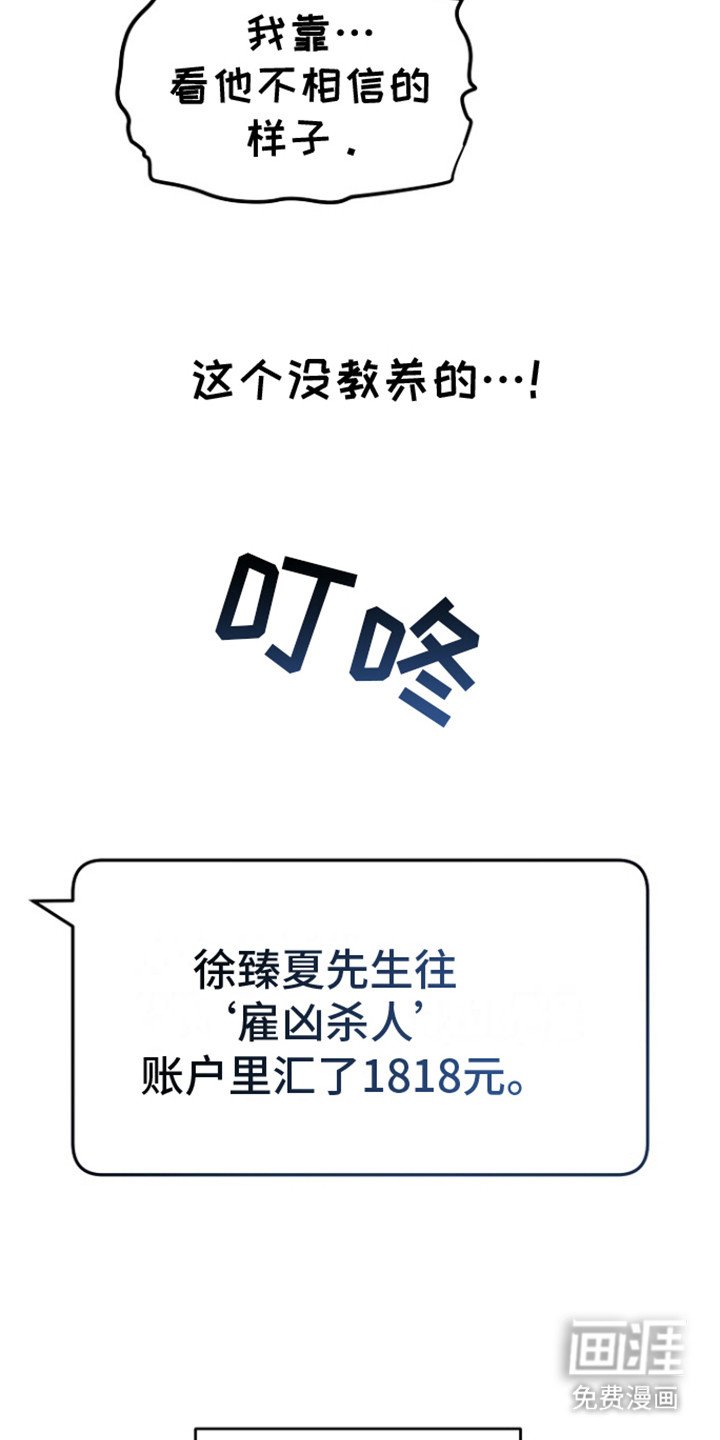第3章：橘子皮味