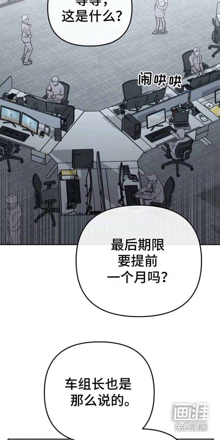 第3章：橘子皮味