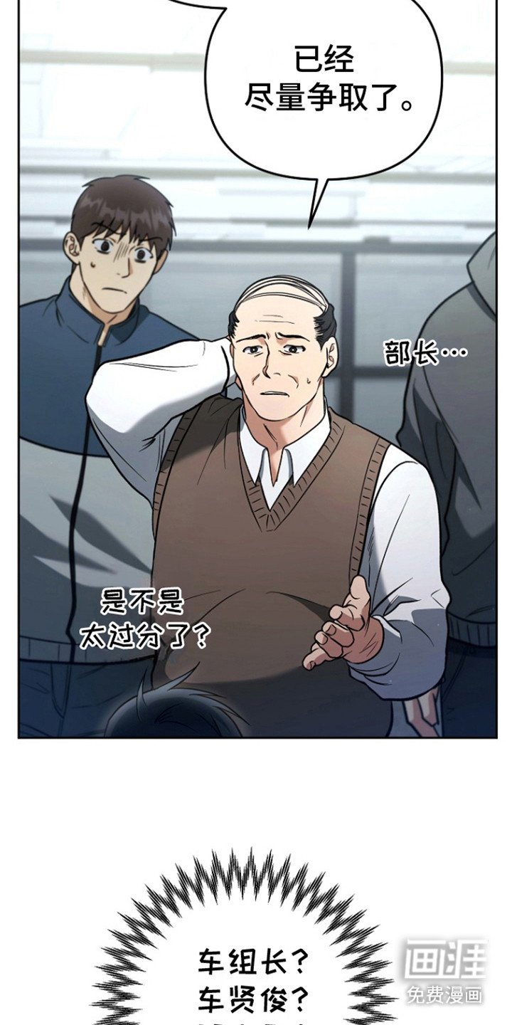 第3章：橘子皮味