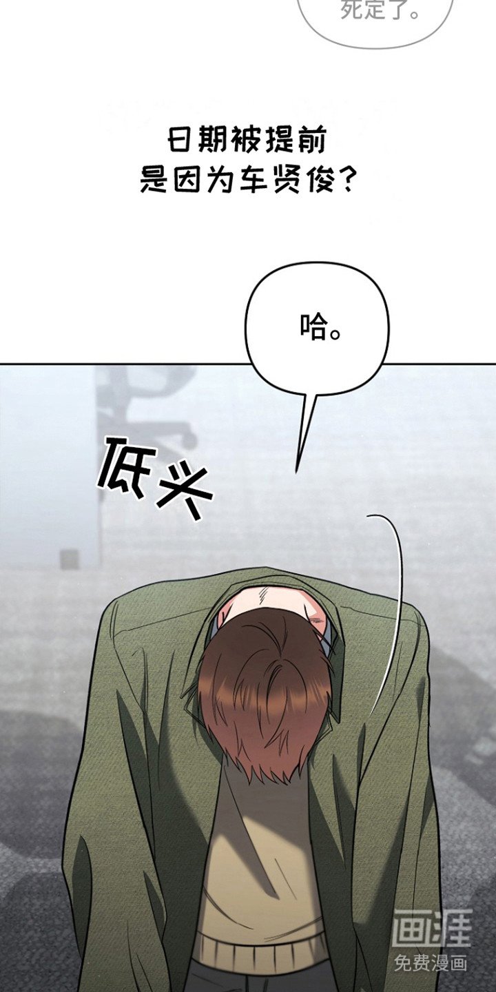 第3章：橘子皮味