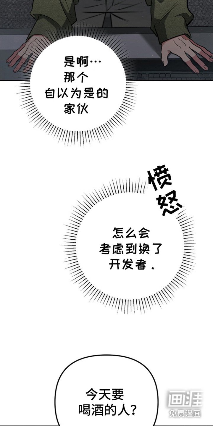 第3章：橘子皮味
