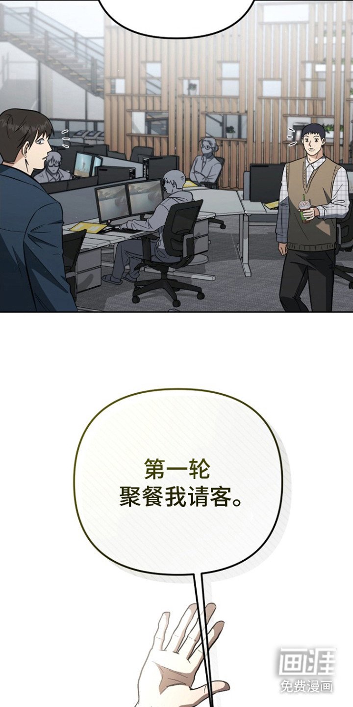 第3章：橘子皮味